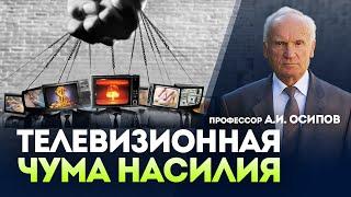 Осипов Алексей: Как СМИ влияют на подсознание человека?