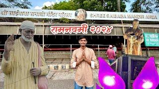 शिर्डी रामनवमी उत्सव २०२४ | Shirdi Ramnavmi Utsav 2024️ #saibaba #shirdi #ramnavami #2024 #vlog #yt