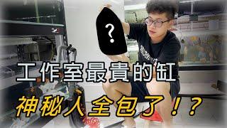 【VLOG】南魚北送只花了__個小時?!身價不斐的魚魚出貨啦!｜出貨包裝｜我只是個養蝦的