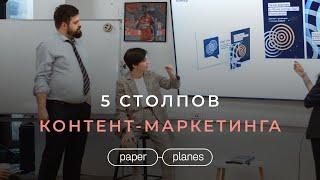 Илья Балахнин о контент-маркетинге для брендов FMCG и B2B компаний