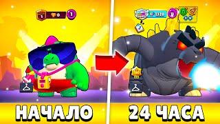 Я 24 ЧАСА АПАЛ ТИТУЛЫ И ВОТ ЧТО ИЗ ЭТОГО ВЫШЛО!