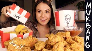 МУКБАНГ • KFC / КРЫЛЬЯ КФС НАГГЕТСЫ и НОЖКИ • АСМР \ ASMR (chicken eating) MUKBANG