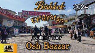 Walking Tour of Bishkek Osh Bazaar in Kyrgyzstan Ошский базар