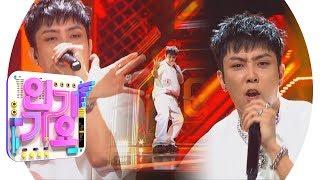 EUN JIWON(은지원) - I'M ON FIRE(불나방) @인기가요 Inkigayo 20190707