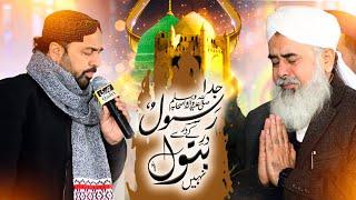 New Manqbat 2025 - Juda Rasool ﷺ Ky Dar Se Dar e Batool Nahi - Ahmed Ali Hakim