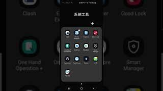 Mi Band 5 Watchface replace guide