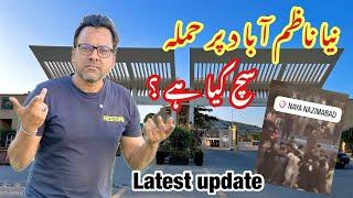 Real estate update ||Breaking News ||Naya Nazimabad Karachi