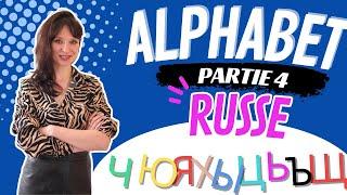  Alphabet russe partie 4 - apprendre le russe niveau débutant - formation de russe CPF #CPF