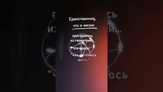 Что и требовалось доказать #рек #рекомендации #доказательства #жизнь #мысли