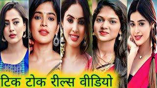 bhojpuri Instagram reels new 2024 |new Bhojpuri tik tok video 2024 | new bhojpuri song 2024