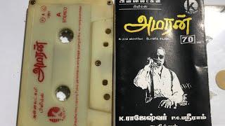 Amaran | Karthik | Bhanupriya | Music Adithyan | Lyrics Vairamuthu | Piraisoodan | Rajasri | 1992