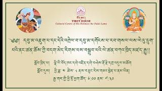 ༄༅། དབུ་མ་འཇུག་པ་དང་དེའི་འགྲེལ་བ་དབུ་མ་དགོངས་པ་རབ་གསལ་ལེའུ་དྲུག་པ་ཆོས་ཀྱི་བདག་མེད། ཚོགས་ཐེངས་ ༣༩