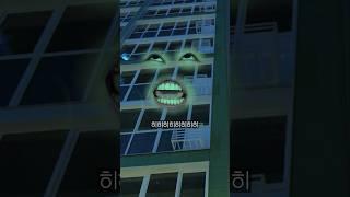 짜증나는 눈사람 - 거대한 건물