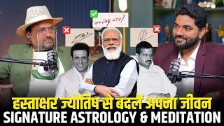 Transform Your Life with Signature Astrology: Astrology, Signature Yog Meditation & Success ft.