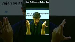  Prashant Bhaiya's GF Name Revealed!  | Shocking Moment! | #NextToppers #prashantkirad  @HenceProved18