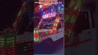 dj saund