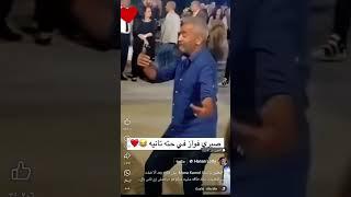صبري فواز