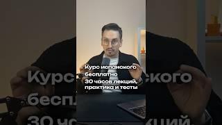 Как выучить испанский бесплатно? #испанскийбесплатно