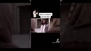 Иисус Христос Спаситель мира