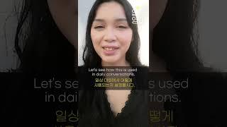 "뒷돈을 받다" 원어민들은 뭐라고 할까? #업글영어 #전화영어효과 #전화영어비용 #외국계직장인 #외국계이직 #비즈니스영어과외 #전화영어레벨테스트 #외국계취업 #직장인영어회화