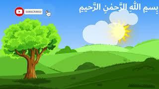 25 Minutes Quran Repeat With Child or Memorization Surah 112 113 114 Day Scene