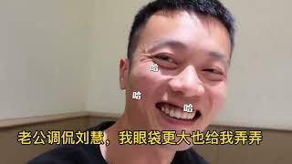 看看秋天妈妈为变美干了一件什么大事？让老公说心动的感觉