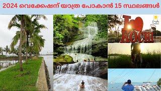 Ernakulam Tourist Places Travel Guide | One Day Trip Kochi | Vacation Destinations To Visit Kerala