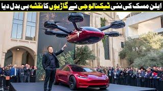 Elon Musk's First Prototype of Flying Tesla Car SHOCKED The World