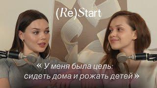 Василина Юсковец об отношениях, сериалах «Ивановы-Ивановы» и «Жизнь по вызову» & жизни с ОКР