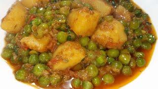 Aloo Matar Ki Recipe By Aneeba Ansari Food secrets In Urdu Hindi