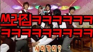 [해피투게더 레전드] 신화의 자기소개 ㅣ KBS방송