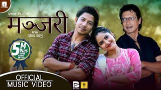 Manjari by Devi Gharti & Prakash Parajuli | Feat. Rajesh Hamal, Prakash & Barsha | New Lok Dohori