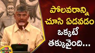 CM Chandrababu Naidu Shocking Comments On YSRCP | YS Jagan | AP Latest News | Mango News