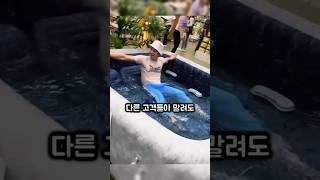 코스트코에서 1분 만에 아수라장 만든 '대환장' 워터베드 체험