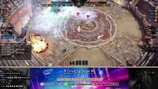 LOSTARK PVP DESTROYER PVP 'BOOMER' 로스트아크 피빞 디스트로이어 피빞 '부쉇다니머리(부순다니머리)'