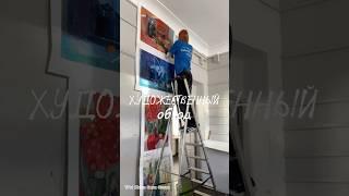 ХУДОЖЕСТВЕННЫЙ обход #тренды #влог #блогер #vlog #художник #питер #обход #художка #работа #рисунок