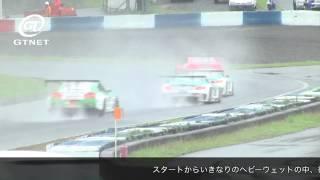 スーパー耐久シリーズ2013 第5戦 スーパー耐久レース in 岡山 決勝