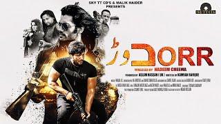 Dorr (Official Trailer)- Asad Mahmood- SKY TT CDs Record(USA)- New Urdu Pakistani Movie Trailer 2024
