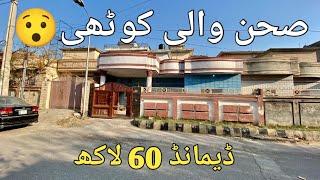 low price owner,s made house for sale in rawalpindi 03045399071#askariproperties