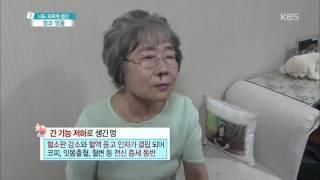 무엇이든 물어보세요 - 나도 모르게 생긴 멍과 멍울 20160317