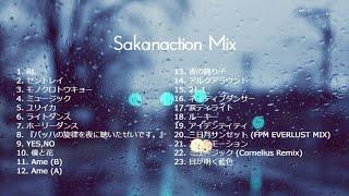 【勉強・作業用BGM】サカナクション Mix 【DJMIX】