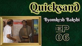 Byomkesh Bakshi: Ep#6 - Quicksand