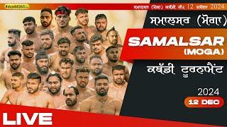 [Live] Samalsar (Moga) Kabaddi Cup 12 Dec 2024