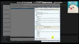 批量获取微信公众号（图片、文章）【Python】