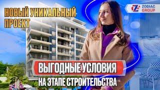 Эксклюзивные цены! Недорогая недвижимость в Турции. Купить квартиру в Алании Авсаллар