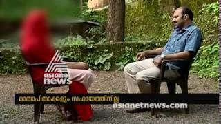 Sister complaint against brother : Sexual abuse in Malappuram FIR 31 AUG 2018