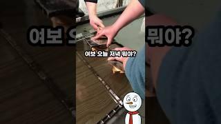 귀가 안들렸던 이유 #shorts #썰톡 #웃긴짤