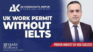 UK work permit without IELTS | AK Consultant Mirpur | Faisal Manzoor