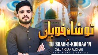 Tu shah e khuban tu jane jana by Arslan Syed | New Kalam 2025