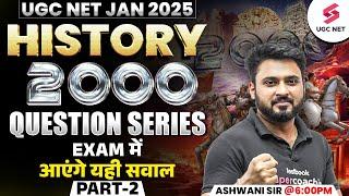 UGC NET History Marathon Class 2024 | UGC NET History Most Expected Questions By Ashwani Sir